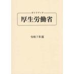  путеводитель толщина сырой ...(. мир 7 год версия ) ( no. 97 версия )