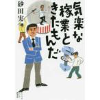  беззаботный .. индустрия время ....