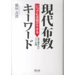  в любое время закон рассказ возможно настоящее время ткань . ключевое слово 176