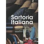 Sartoria Italiana-A Glimpse into the World of Itaian Tailoring