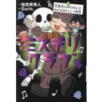 . урок после ошибка te reclining b(7) музыка .. ............. раз 