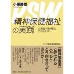 . бог здравоохранение благосостояние. практика - Hokkaido Tokachi * Obihiro .. .0 год 