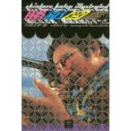 [ варьете ] ele-king books. новый иллюстрированная книга [ переиздание ] -. стать мужчина *. новый Taro. все 