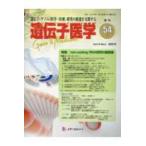 ... медицина (54(Vol.15No.4)) -...( геном ) медицина * медицинская помощь, изучение. ... поддержка делать специальный выпуск :non-coding RNA изучение. самый передний линия 