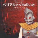  Ultra ..... книга с картинками детский .... сборник be настоящий .. было использовано ..-. было использовано ....