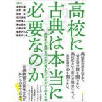  средняя школа . классика. действительно необходимый. .- ученик старшей школы . ученик старшей школы поэтому . мысль .simpojium. суммировать 