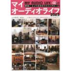 CD journal Mucc мой аудио жизнь (2023) -. видеть!...... белка человек клей m..... жизнь поэтому .. музыка. есть жизнь, аудио 