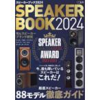 CD journal Mucc SPEAKER BOOK (2024)