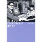 CD journal Mucc радио из блокировка n roll . слушайте .