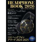 CD journal Mucc наушники книжка (2026)книга@ журнал выбор . наушники Award 2024-2025