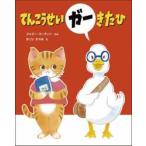 ショッピングsailing ａ　ｓａｉｌｉｎｇ　ｂｏａｔ　ｂｏｏｋ  てんこうせいガーきたひ