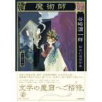  Tanizaki Jun'ichiro . прекрасный иллюзия .. произведение сборник ...