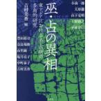 .*.. необычность .- восток Азия что касается .*... много угол . изучение 
