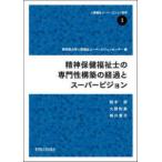  человек благосостояние super Vision изучение . бог здравоохранение благосостояние .. специализация . сооружение. течение . super Vision 