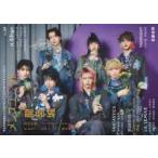 メンズユニット vol.28　W表紙 龍宮城／n.SSign