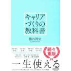  багажник .... учебник 