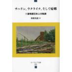  You lasia библиотека sa - Lynn,uklaina, и ..-so полосный осталось . день сам. траектория 