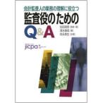  отчетность .. человек. бизнес. понимание . позиций быть установленным .. позиций поэтому. Q&A