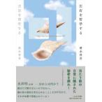  левый правый . философия делать 