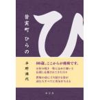 . реальный блок обычный. 