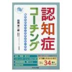 ... Coach ng- мы. Freestyle * уход 