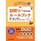 li - коннектор тип посещать li - поэтому. правило книжка -li - bili Connect ~ посещать Sera piste .... место ( no. 2 версия )
