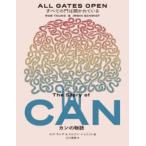 [ текст ] все. .. ...... can. история 