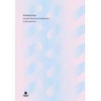 [ текст ] ele-king books эмбиент | Jazz миля s* Davis . Brian *i-no из ... звук. серия .