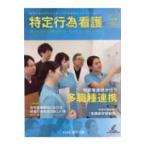  особый line поэтому уход (Vol.1 No.4(2025) специальный выпуск : особый уход .. предоставить много работа вид полосный .