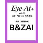 Ｅｙｅ−Ａｉ＋ 〈Ｖｏｌ．１５〉 表紙：Ｂ＆ＺＡＩ