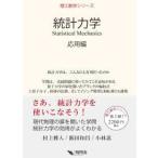 .. математика серии статистика динамика отвечающий для сборник 