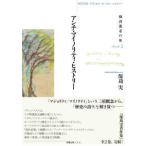  гарантия . реальный работа произведение сборник (Book2) anti * мой клей ti*hi -тактный Lee -BEFORE*latikaru* устный *hi -тактный Lee 