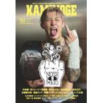 KAMINOGE(153)LAST MAN STANDING flat книга@ лотос 