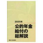 .. год золотой . есть. общий описание (2025 год )
