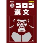  новый go Logo серии новый *go Logo . документ ( новый оборудование версия )