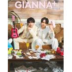 GIANNA Plus #09 cover 塩〓太智＆吉田仁人