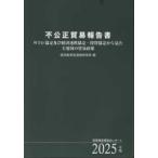  не . правильный торговля комментарий документ (2025 год версия ) - WTO.. и экономика полосный ...* инвестирование .. из видел главный страна 