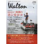 Walton (vol.09) - Biwa-ko . запад японский тихий .. рыбалка специальный выпуск :[ Biwa-ko. рыбалка ]....! юг озеро. ho mo Logo 