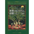  необычность .. было использовано .......-. протекать . i-ll Land. .. рассказ 