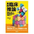  практика *. пол . теория - корень .. основанный дзюдо целый ... прицелившись 