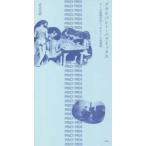  частный *paladoks- данные мониторинг общество .[ хлопчатник .]. повторный departure Akira 