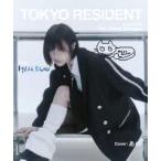 ＴＯＫＹＯ　ＲＥＳＩＤＥＮＴ 〈Ｉｓｓｕｅ　００５〉 Ｔｈｅ　Ｇｒｅａｔ　Ｅｓｃａｐｅ（あのｖｅｒ．）