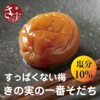 ki. реальный. самый ...570g соль минут 10%