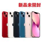 ショッピング携帯電話 Apple iPhone 13 128GB 本体 新品未開封  SIMフリー アップル 携帯電話 5G 日本国内版 スマートフォン 未アクティベート スマートフォン 送料無料