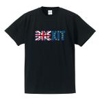 時事Tシャツ 「BREXIT」 イギリス EU 離脱 男性 女性 プレゼント おもしろ オリジナル ニュースTシャツ 【ゆうパケット対応】