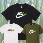 ショッピングおもしろtシャツ 【当店人気No1】おもしろパロディTシャツ 「NEGI」 ジョーク/スポーツ/メンズ/レディース/tshirts/サイズS〜XL　【ゆうパケット対応】