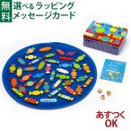 ボードゲーム ボーネルンド社 ベルダック社 キャンディー・キャッチャー お誕生日 4歳 おもちゃ 知育玩具 入園 入学