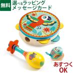  деревянная игрушка DJECOjeko музыкальные инструменты 3 вид тамбурин *mala rental * кастаньеты животное . кимоно музыка 3 лет ... час ребенок развивающая игрушка ... час подарок праздник 