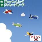  mobile Flensted Mobilesf Len ste do mobile фирма Aeromobile обвес mobile 0 лет игрушка развивающая игрушка входить . входить .