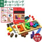 ショッピングおもちゃ 選べるおまけ付き 正規輸入品 Gigamic/ギガミック 社 KATAMINO カタミノ 3歳 おもちゃ 知育玩具 xmas 入園 入学